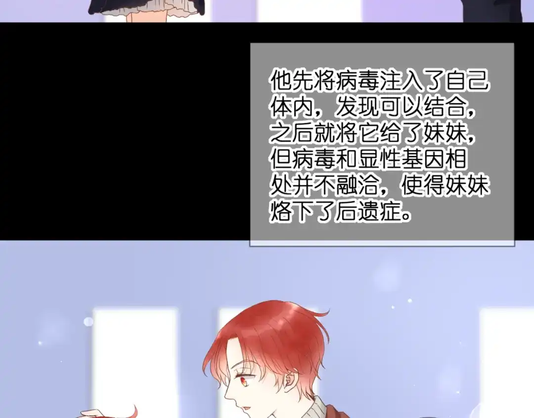 《停留在这个世纪》第57话 再相见 第10页