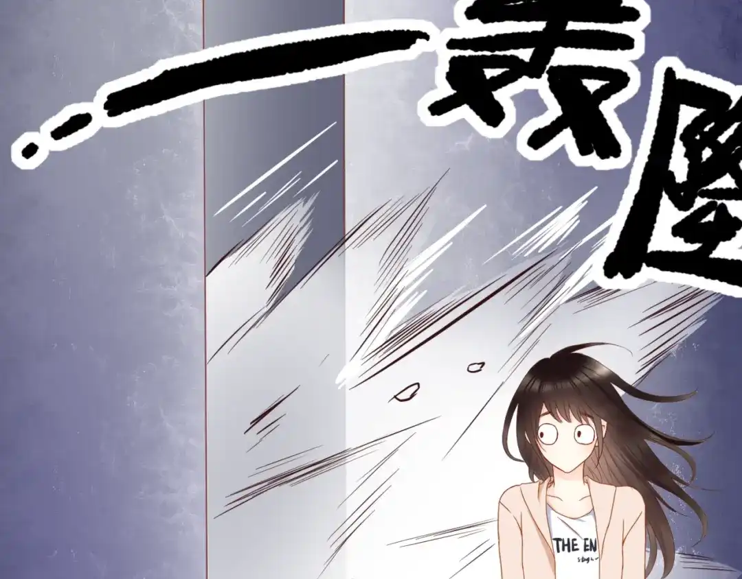 《停留在这个世纪》第57话 再相见 第52页