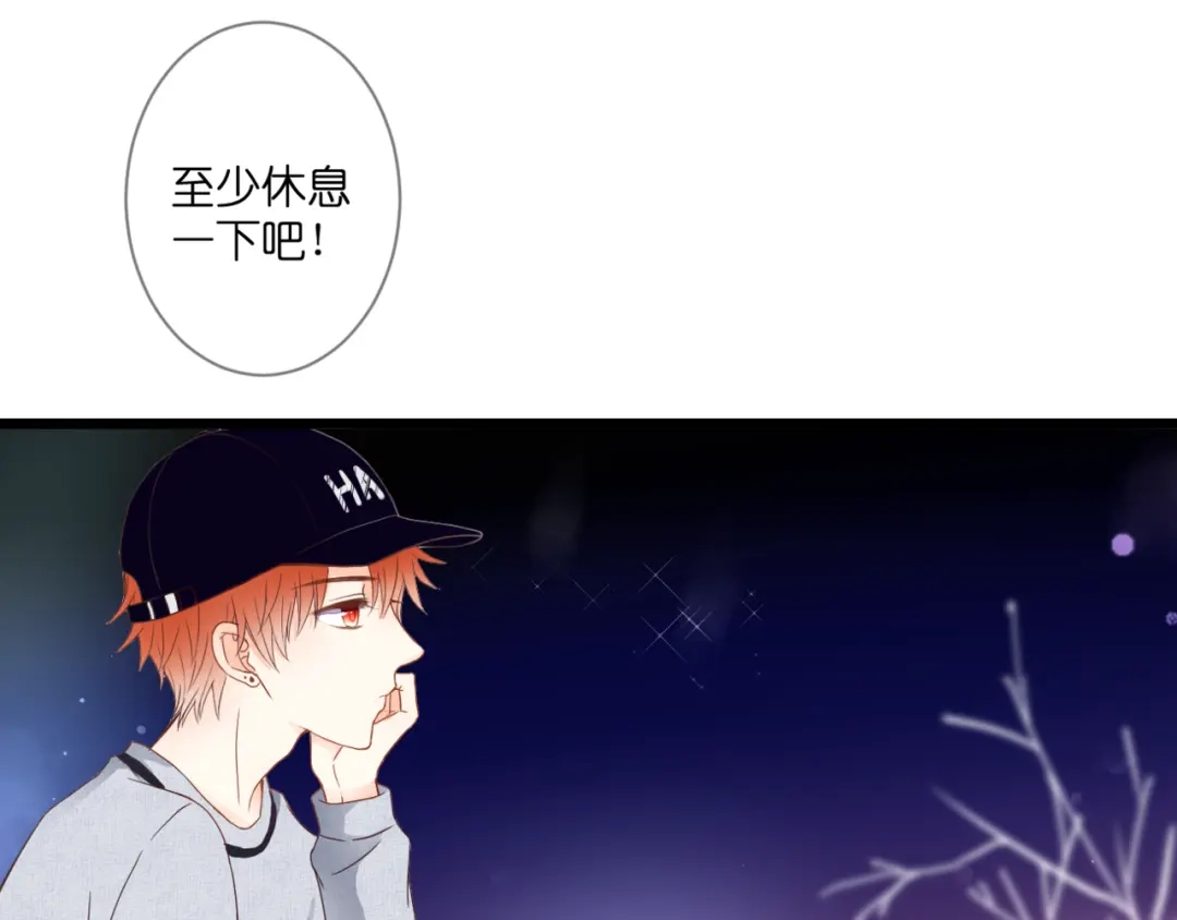 《停留在这个世纪》第58话 梦里花落 第40页