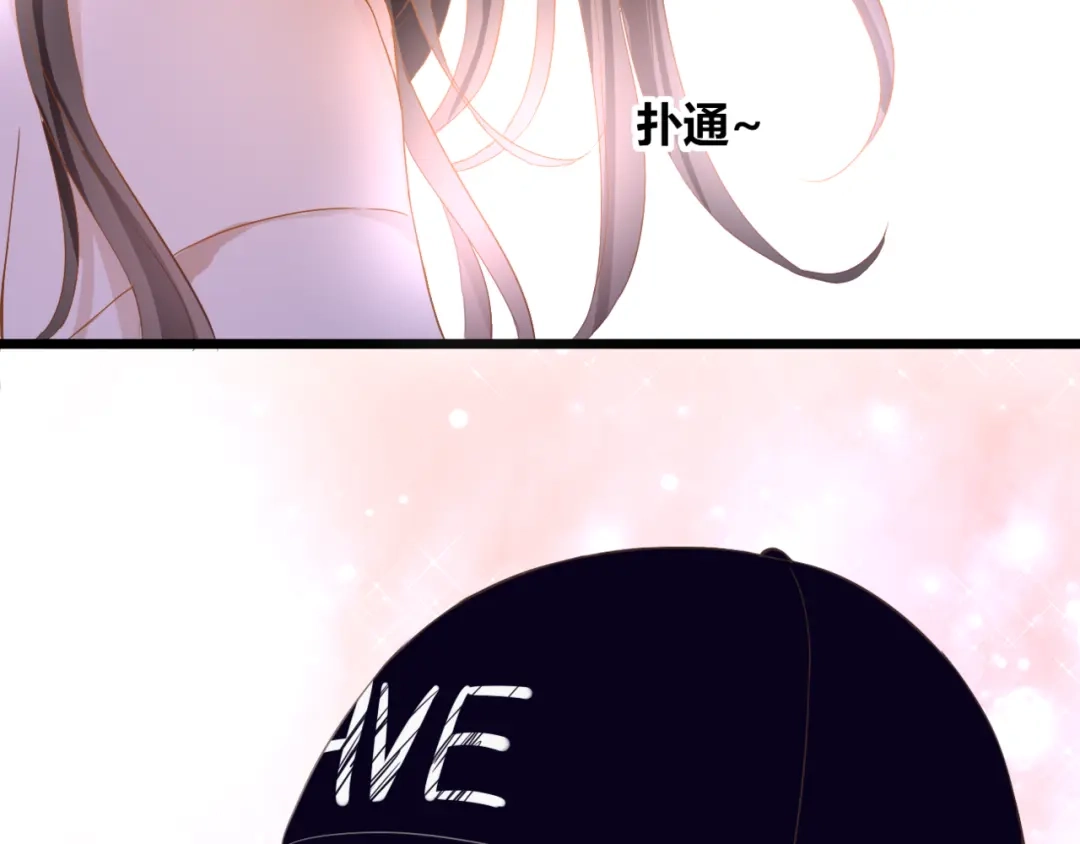 《停留在这个世纪》第58话 梦里花落 第46页