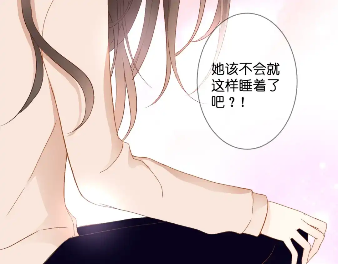 《停留在这个世纪》第58话 梦里花落 第44页