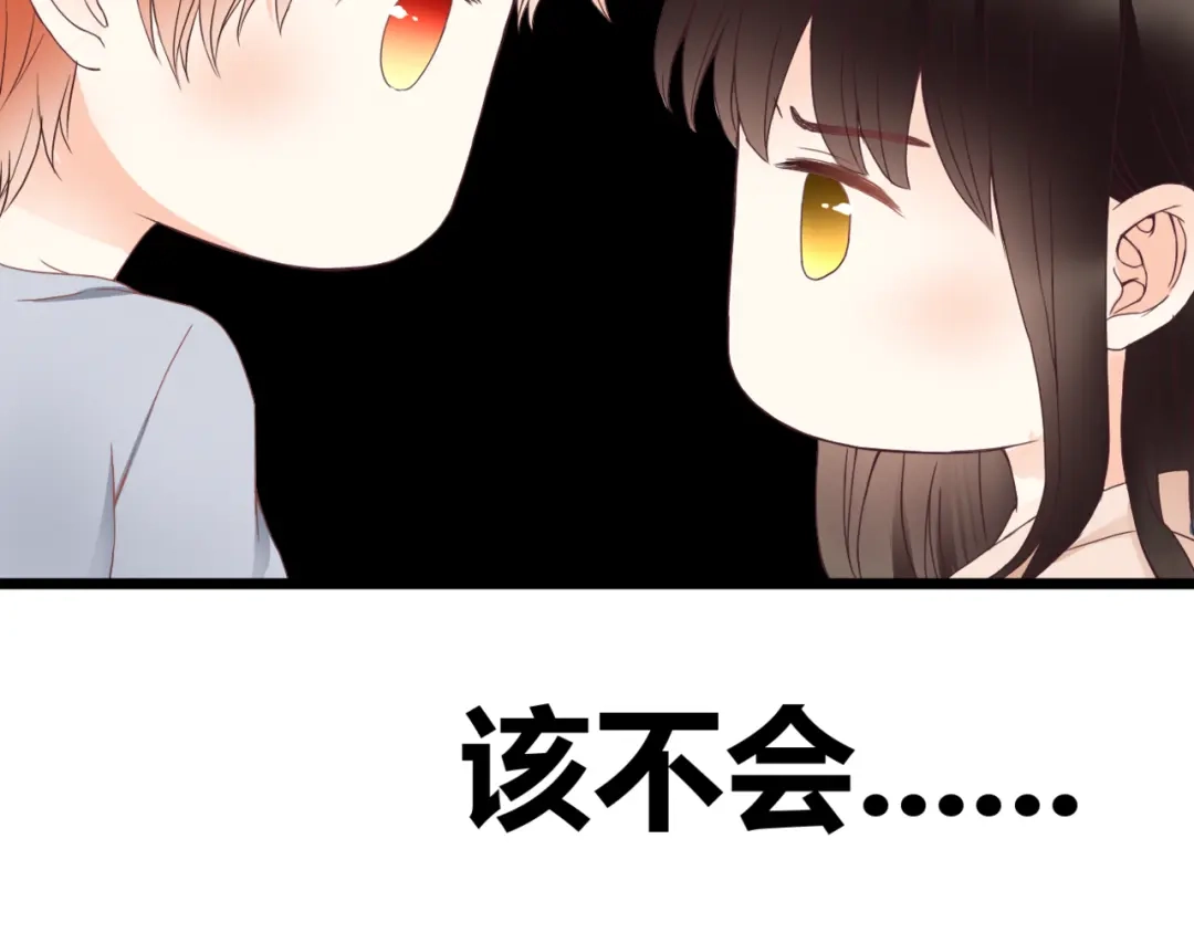 《停留在这个世纪》第58话 梦里花落 第18页