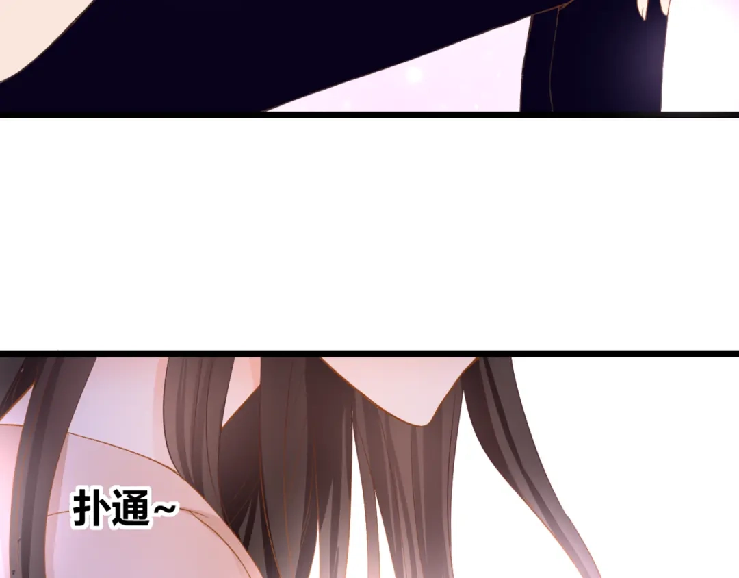 《停留在这个世纪》第58话 梦里花落 第45页
