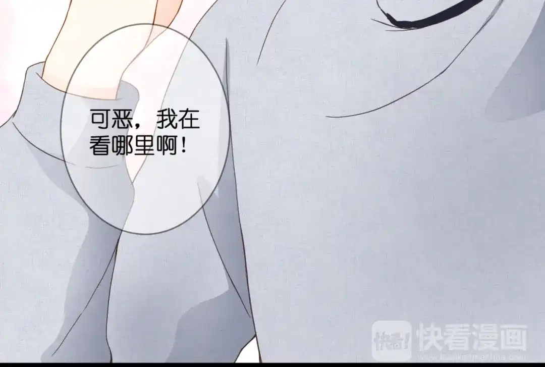 《停留在这个世纪》第58话 梦里花落 第48页