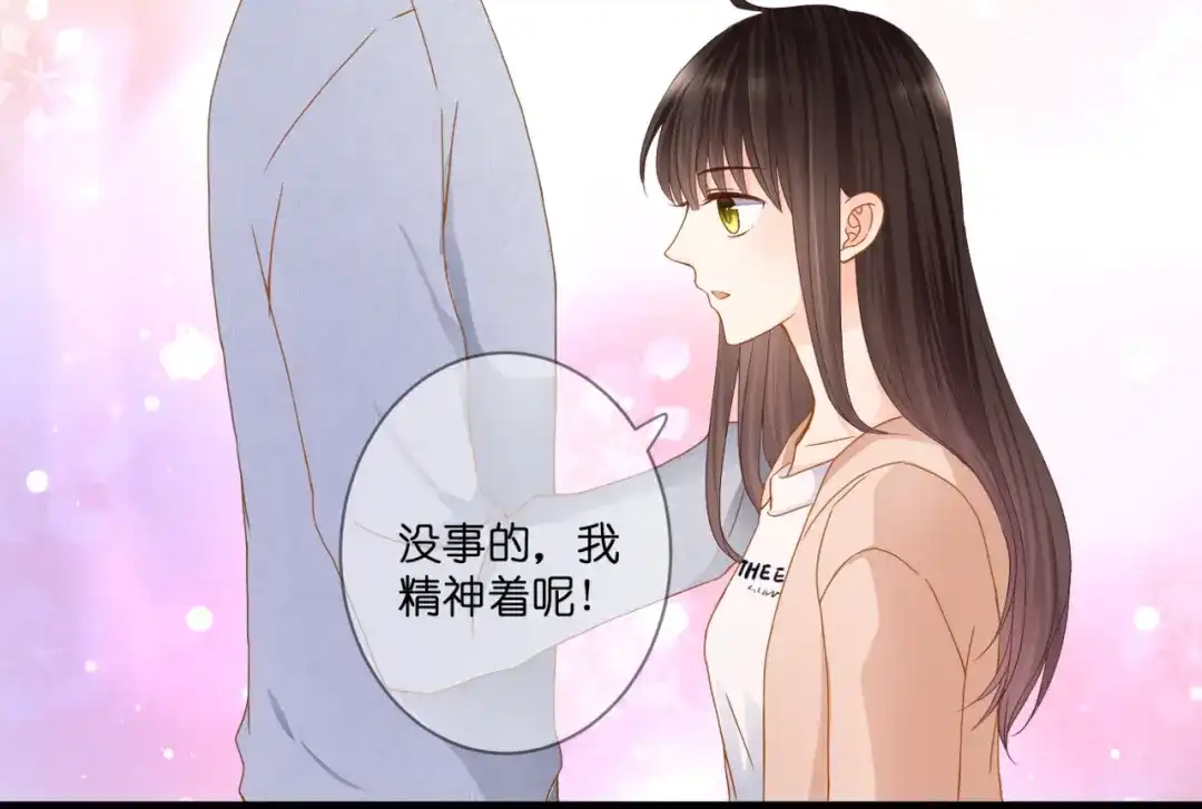 《停留在这个世纪》第58话 梦里花落 第39页