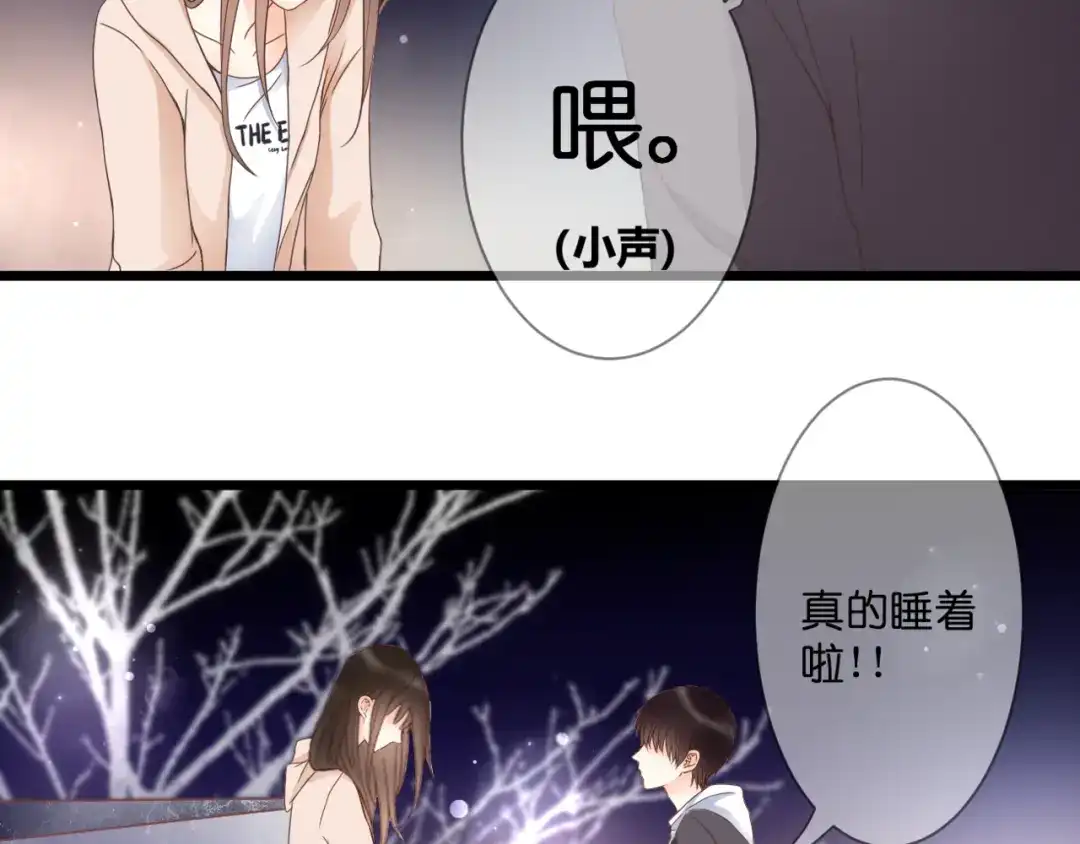 《停留在这个世纪》第58话 梦里花落 第59页