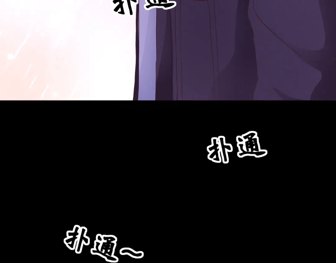 《停留在这个世纪》第58话 梦里花落 第10页