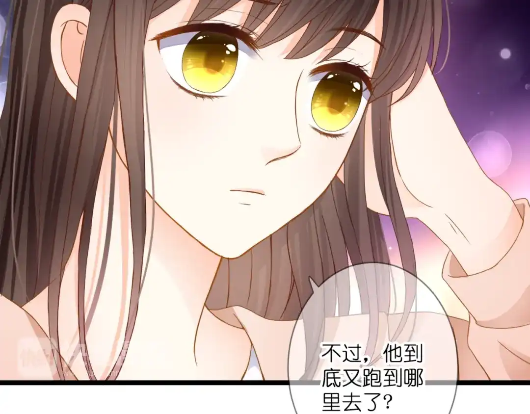 《停留在这个世纪》第58话 梦里花落 第36页