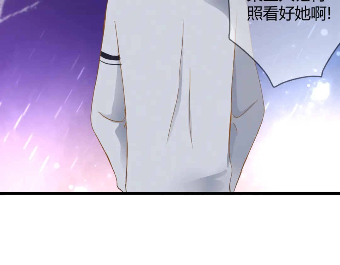 《停留在这个世纪》第58话 梦里花落 第53页