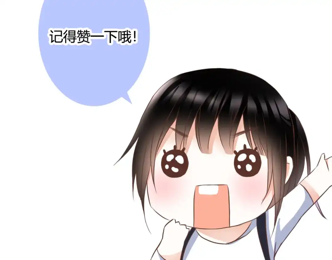 《停留在这个世纪》第58话 梦里花落 第78页