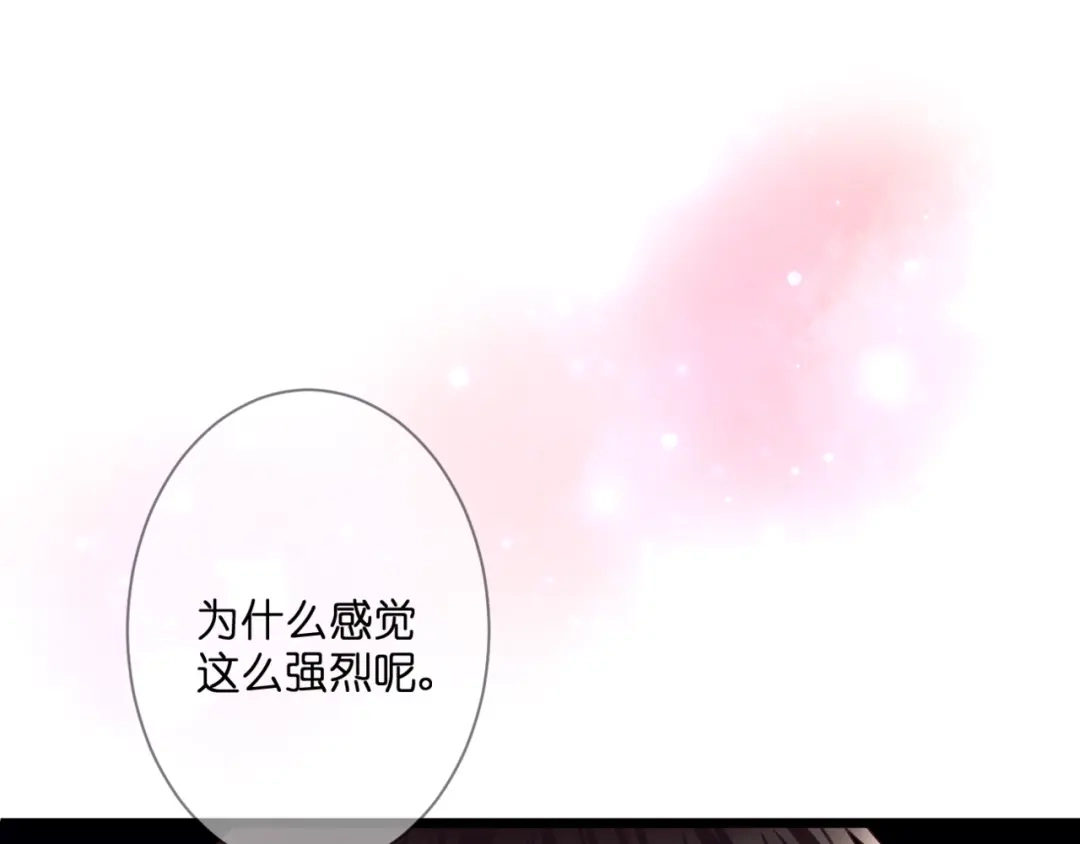 《停留在这个世纪》第58话 梦里花落 第22页