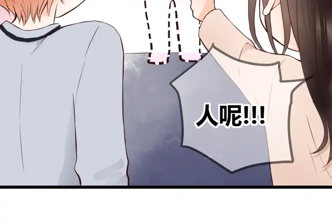 《停留在这个世纪》第58话 梦里花落 第21页