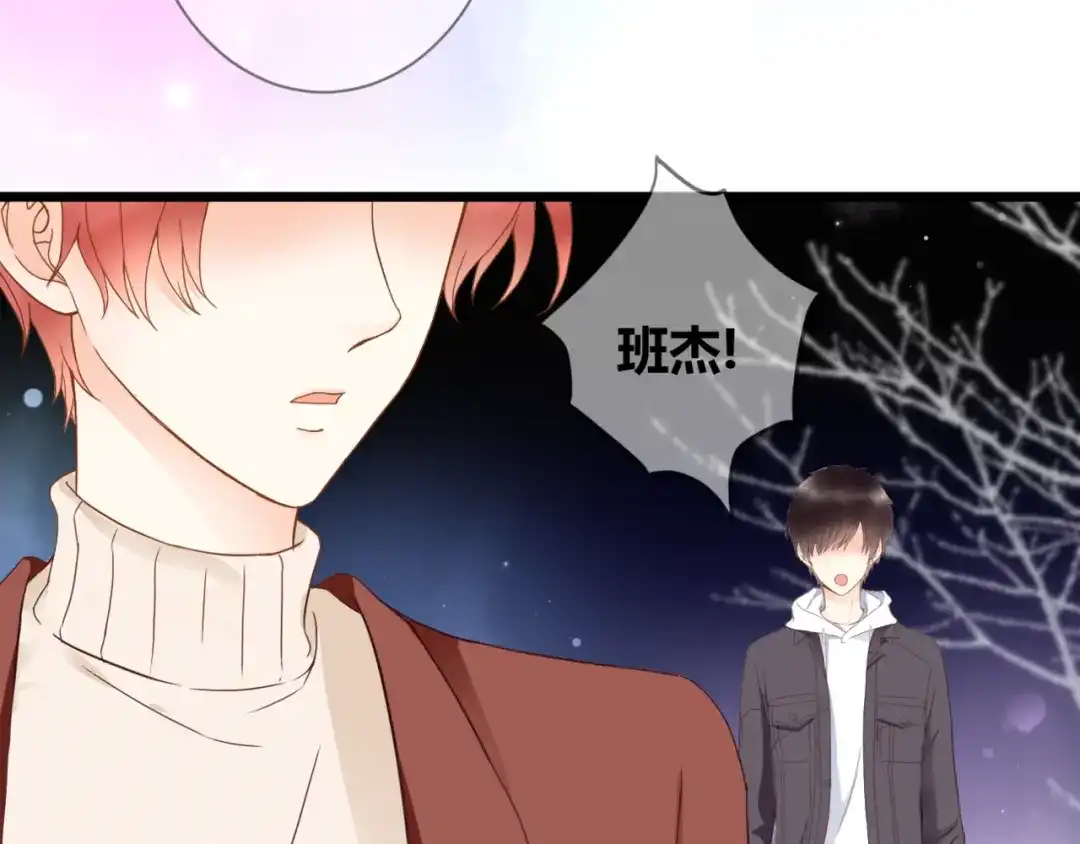 《停留在这个世纪》第58话 梦里花落 第25页