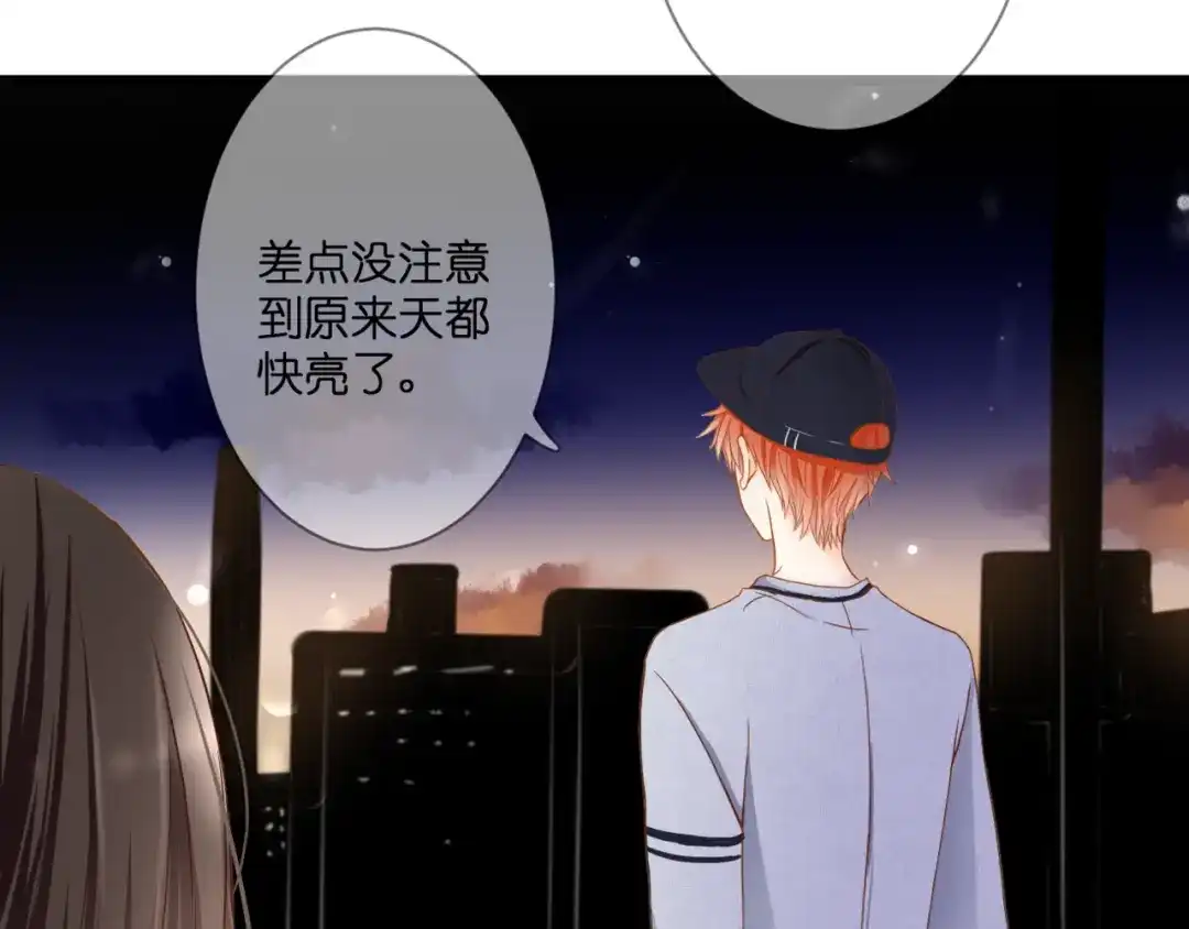 《停留在这个世纪》第58话 梦里花落 第37页