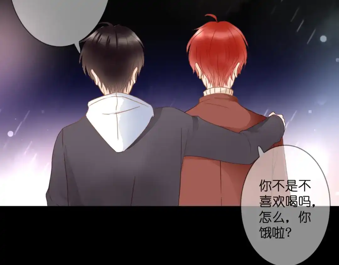 《停留在这个世纪》第58话 梦里花落 第29页
