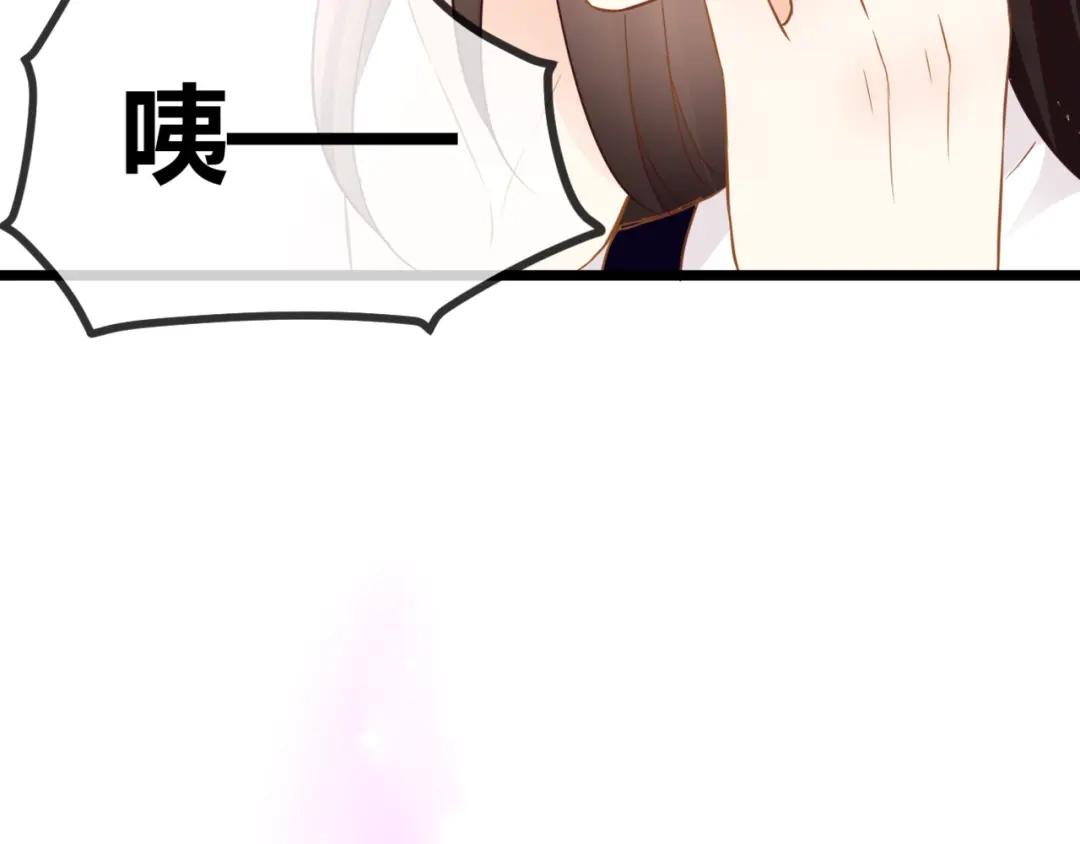 《停留在这个世纪》第59话 初吻 第85页