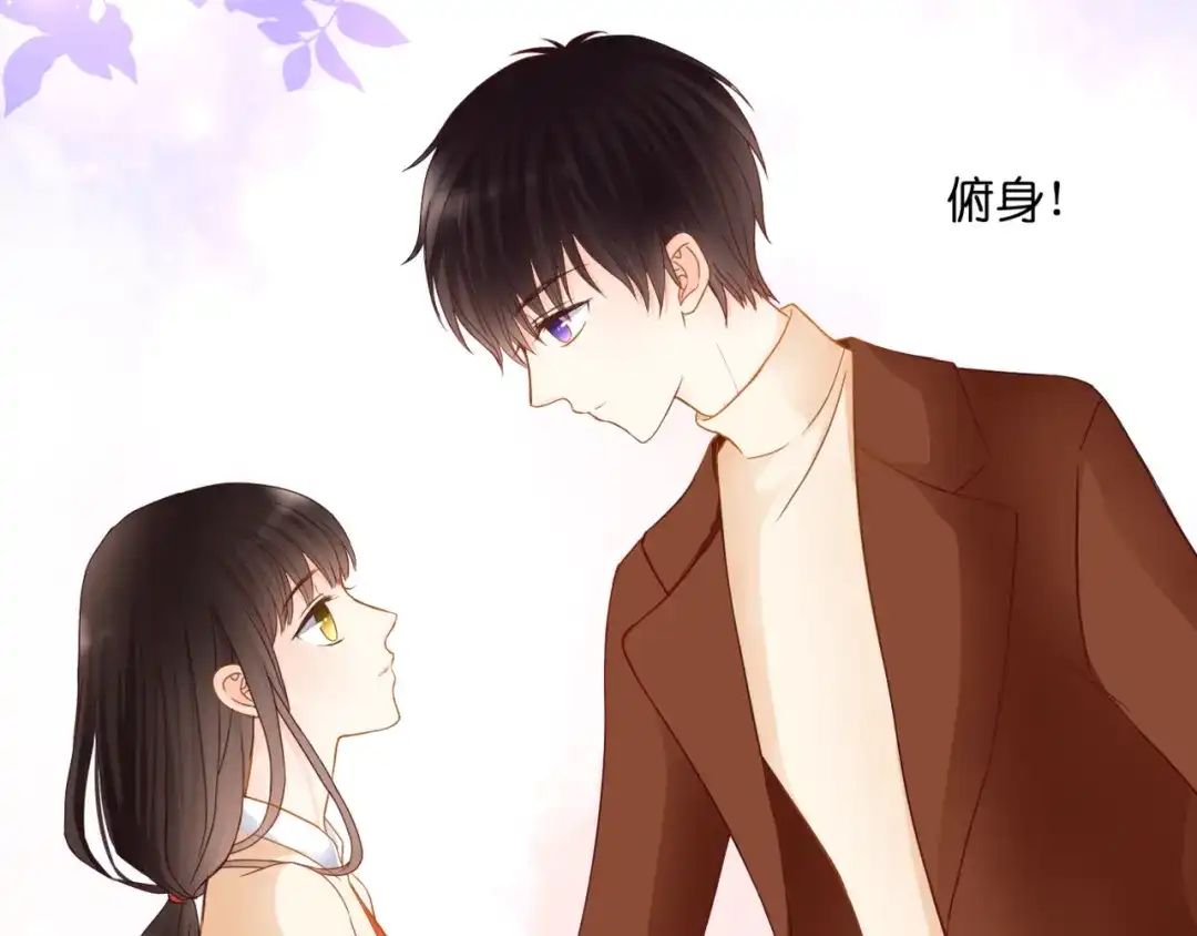 《停留在这个世纪》第60话 余生 第57页