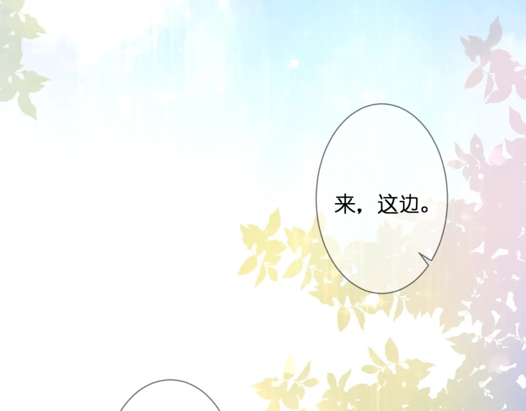 《停留在这个世纪》第60话 余生 第40页