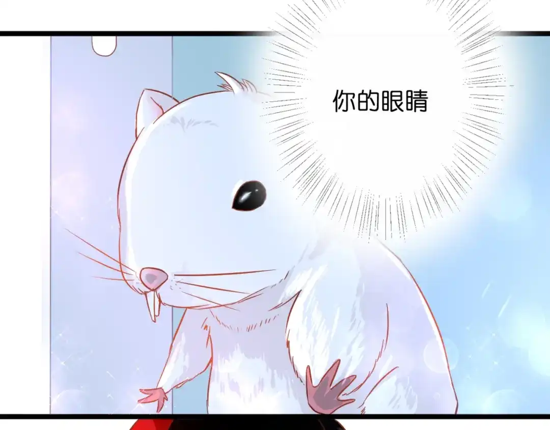 《停留在这个世纪》第60话 余生 第10页