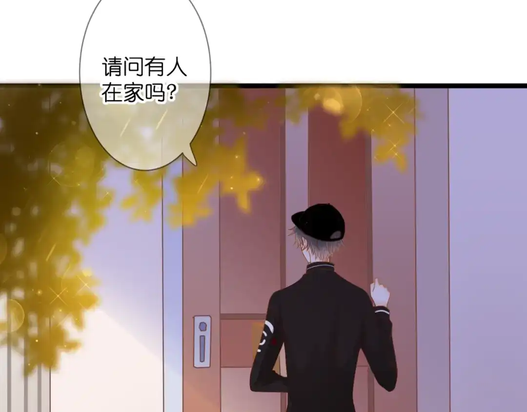 《停留在这个世纪》第60话 余生 第30页