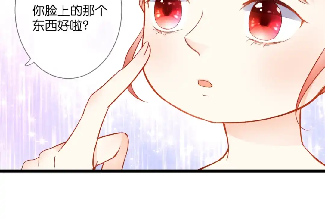 《停留在这个世纪》第60话 余生 第21页