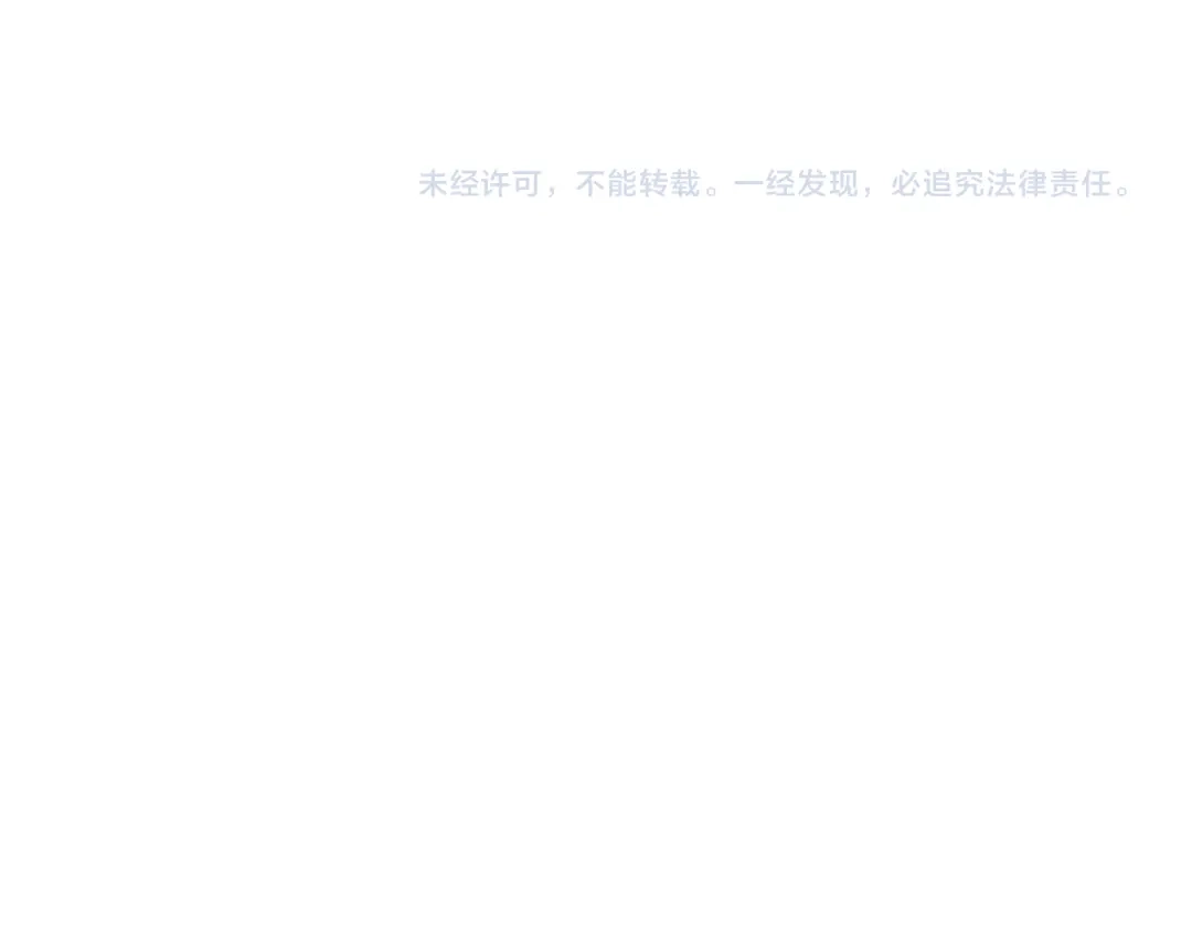《停留在这个世纪》第60话 余生 第87页
