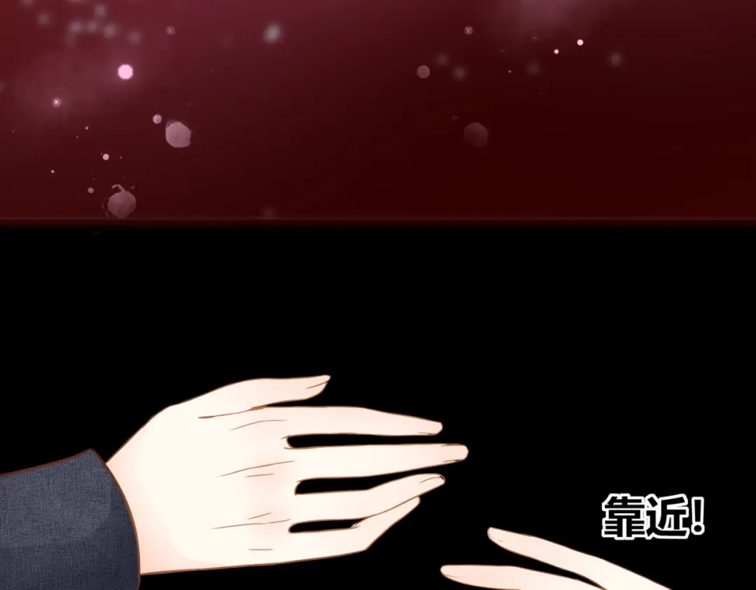 《停留在这个世纪》第61话 终幕渐近 第56页