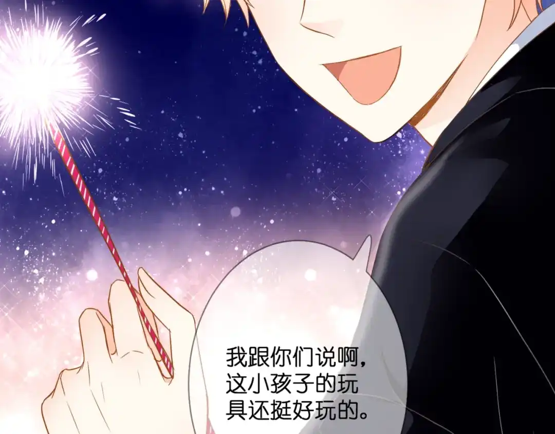 《停留在这个世纪》第61话 终幕渐近 第28页