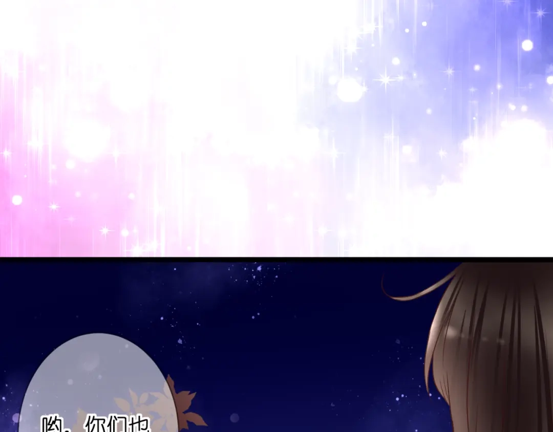 《停留在这个世纪》第61话 终幕渐近 第25页