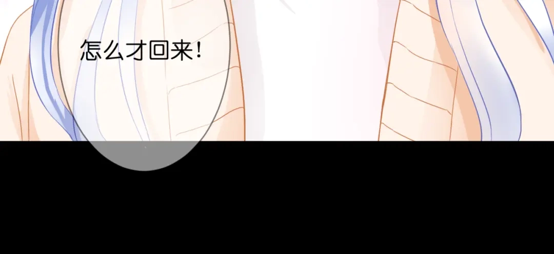 《停留在这个世纪》第61话 终幕渐近 第12页