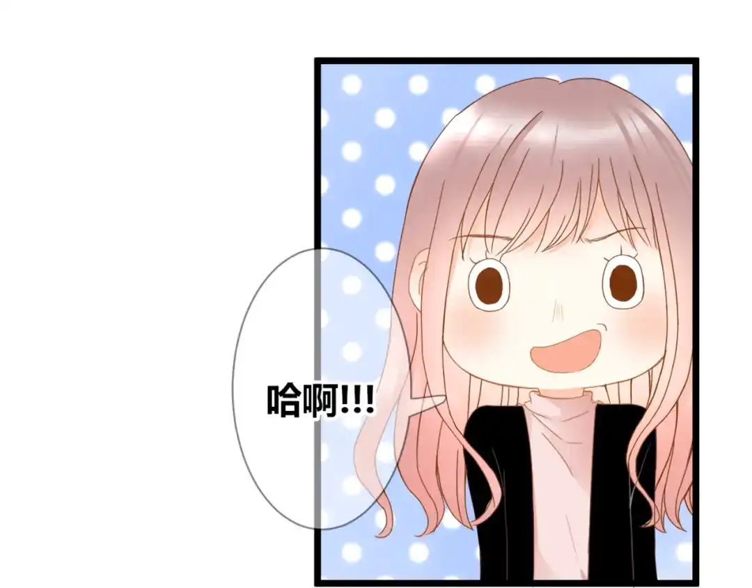 《停留在这个世纪》第61话 终幕渐近 第33页