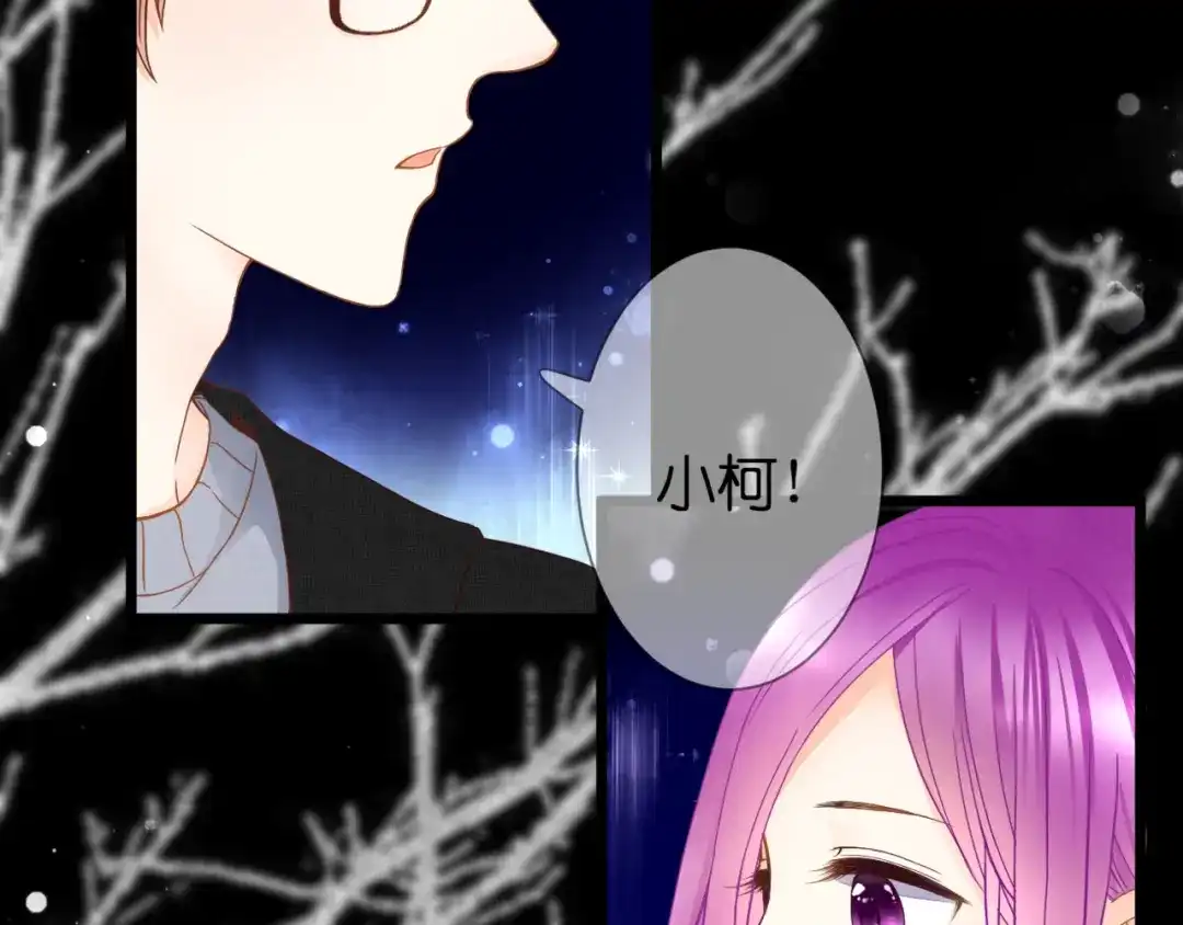 《停留在这个世纪》第61话 终幕渐近 第16页