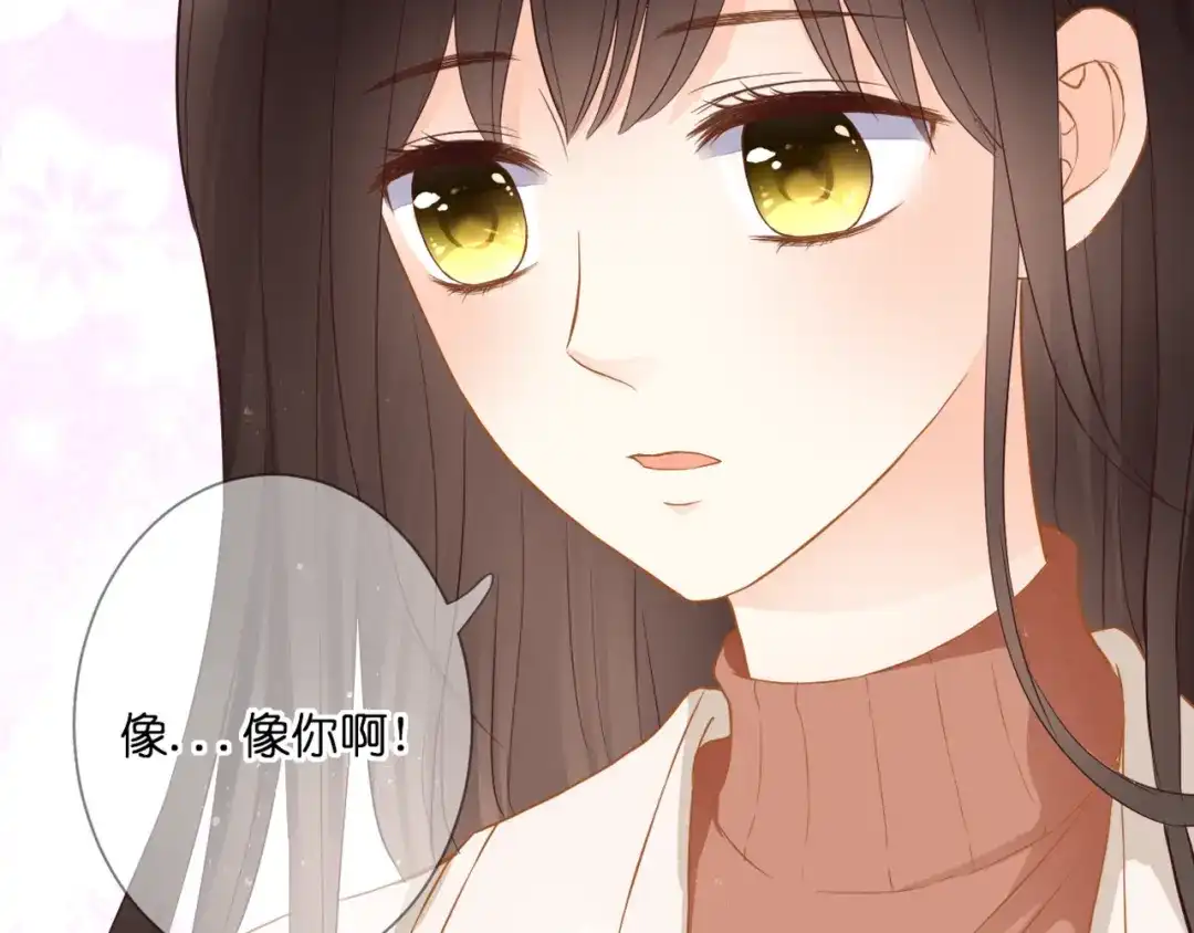 《停留在这个世纪》第61话 终幕渐近 第82页