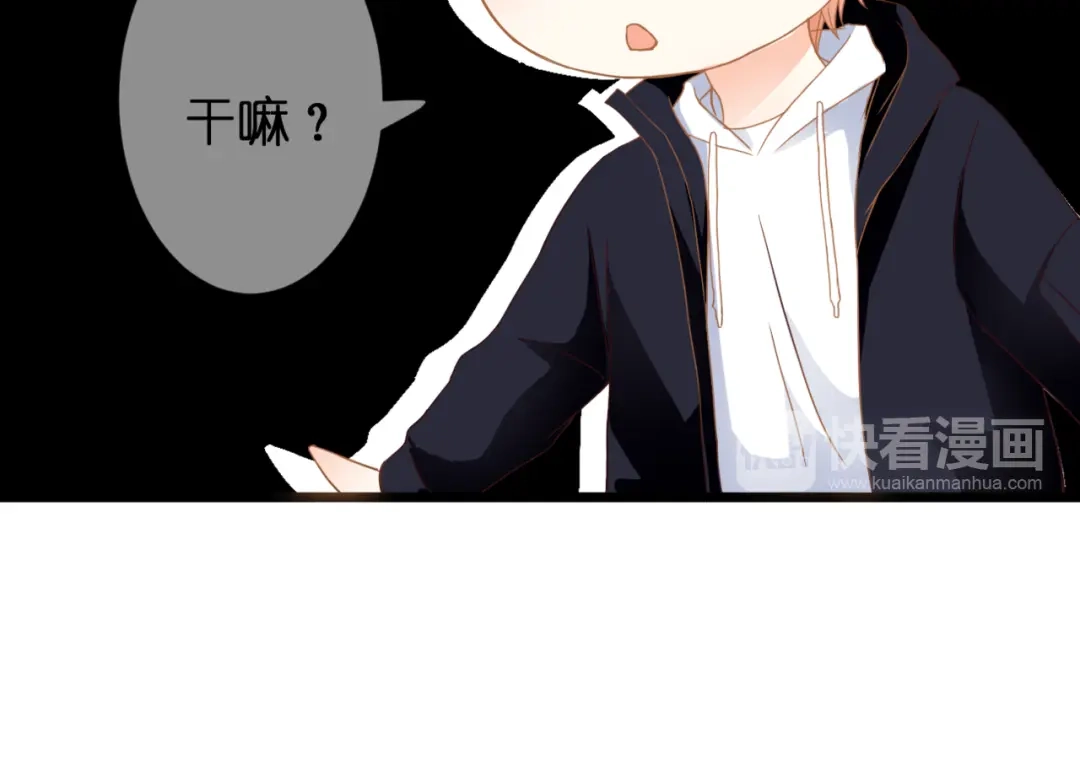 《停留在这个世纪》第61话 终幕渐近 第51页