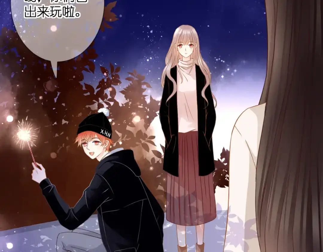 《停留在这个世纪》第61话 终幕渐近 第26页
