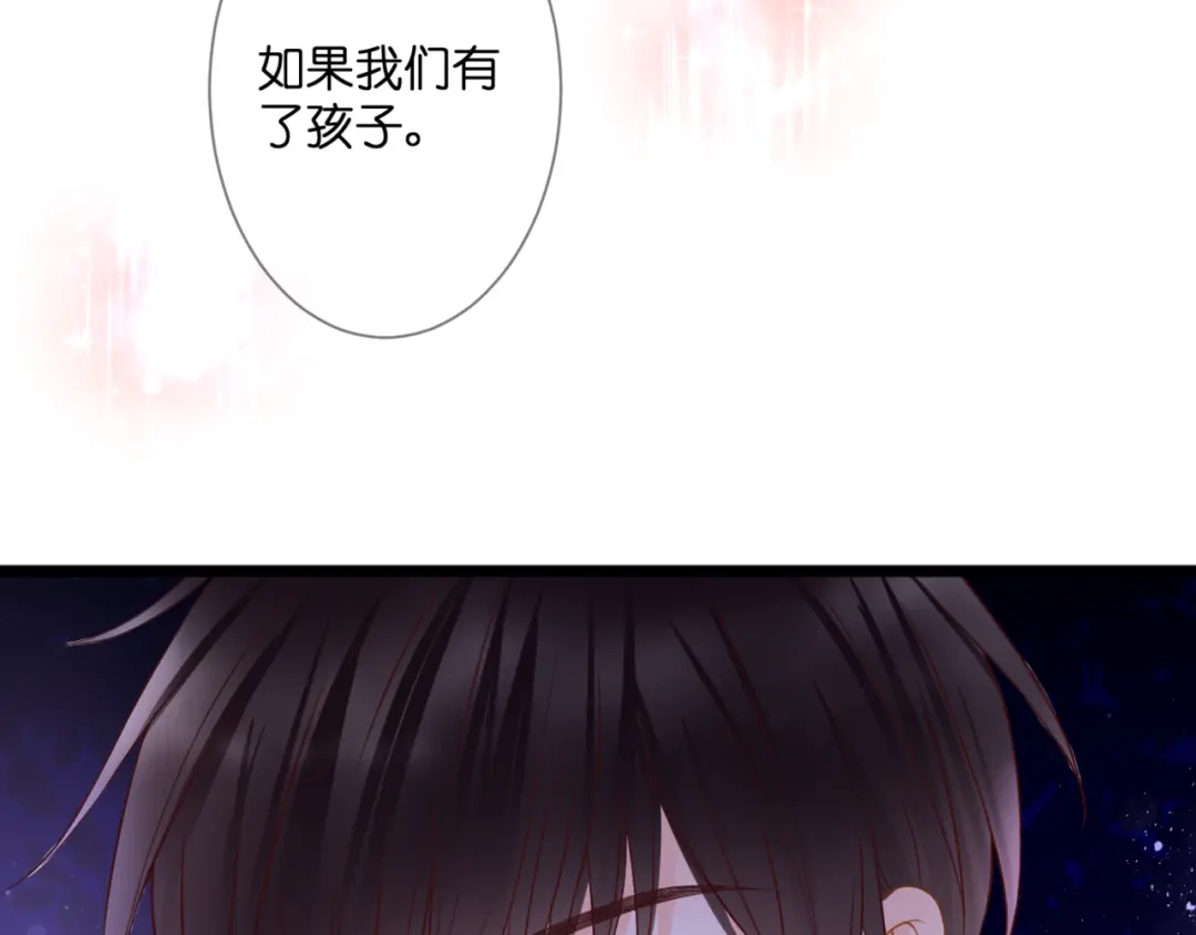 《停留在这个世纪》第61话 终幕渐近 第76页