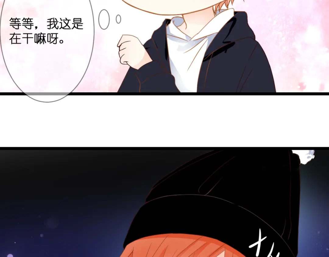 《停留在这个世纪》第61话 终幕渐近 第58页