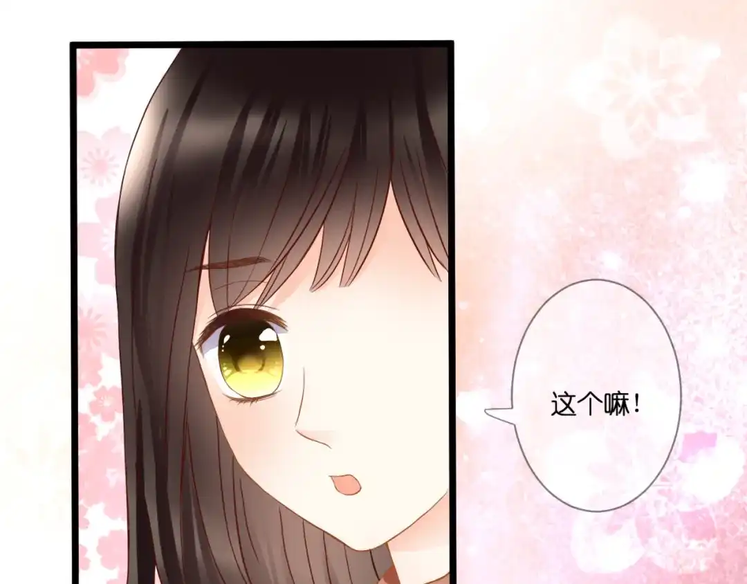 《停留在这个世纪》第61话 终幕渐近 第79页