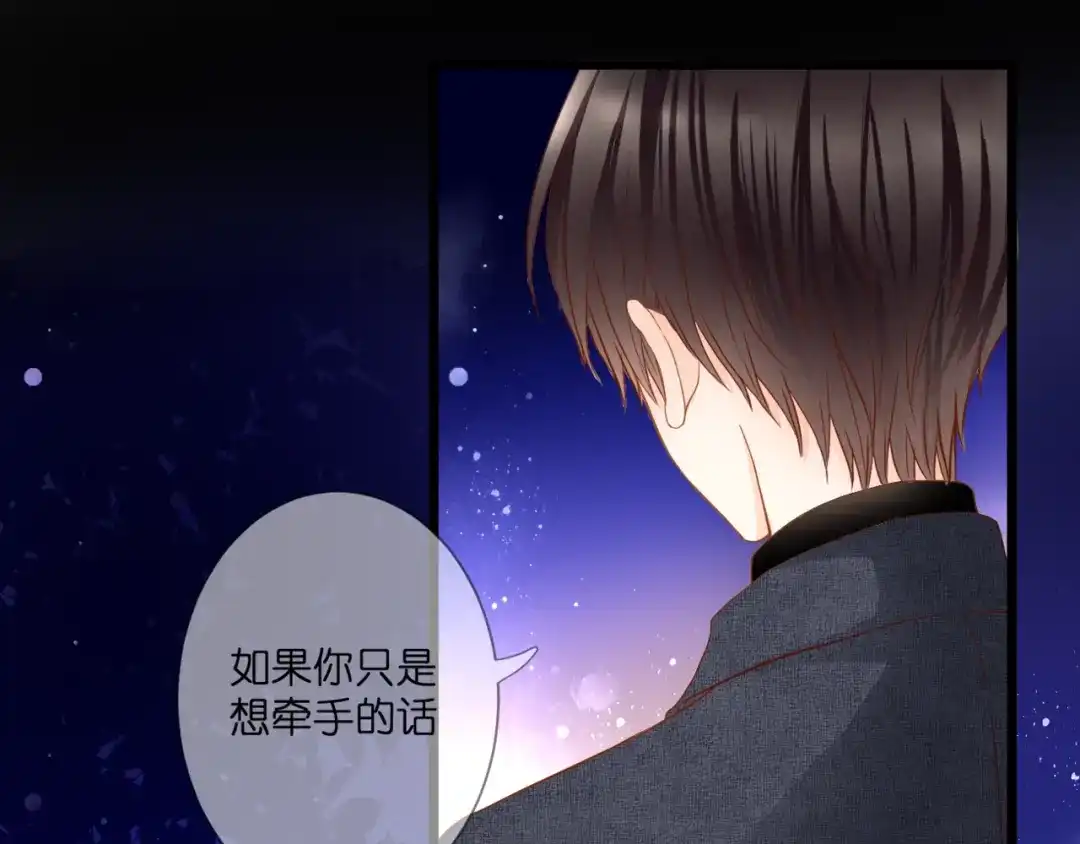 《停留在这个世纪》第61话 终幕渐近 第52页