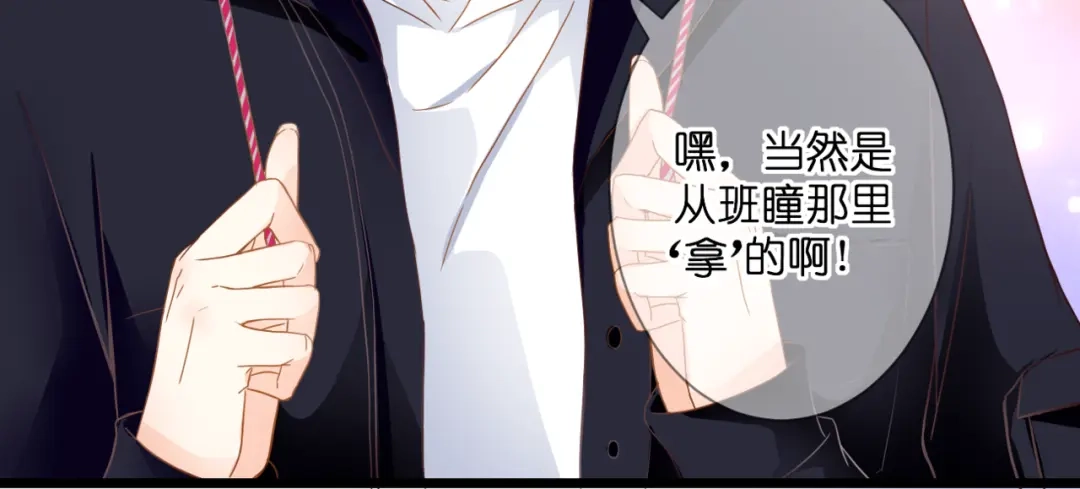 《停留在这个世纪》第61话 终幕渐近 第32页