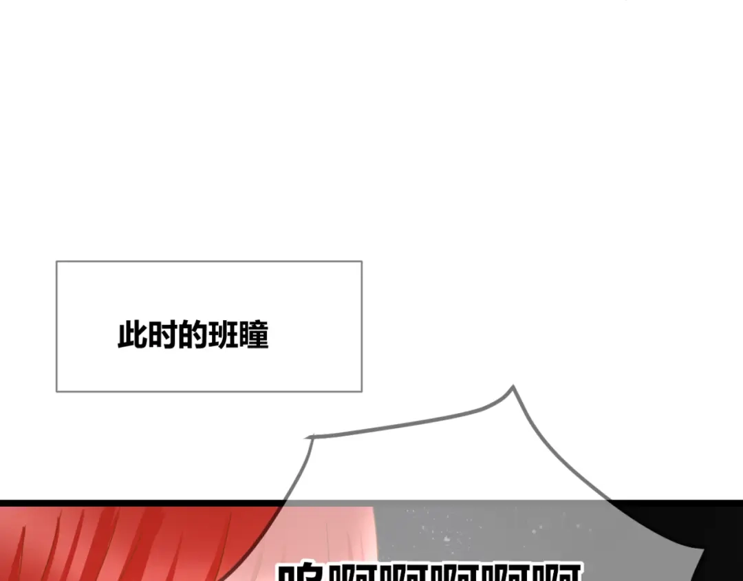 《停留在这个世纪》第61话 终幕渐近 第34页