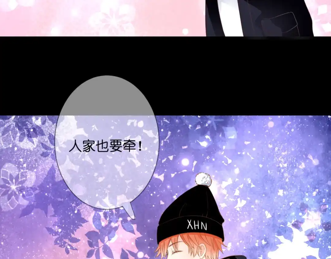 《停留在这个世纪》第61话 终幕渐近 第47页