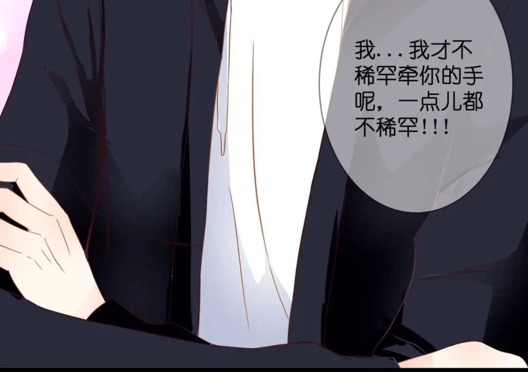 《停留在这个世纪》第61话 终幕渐近 第60页