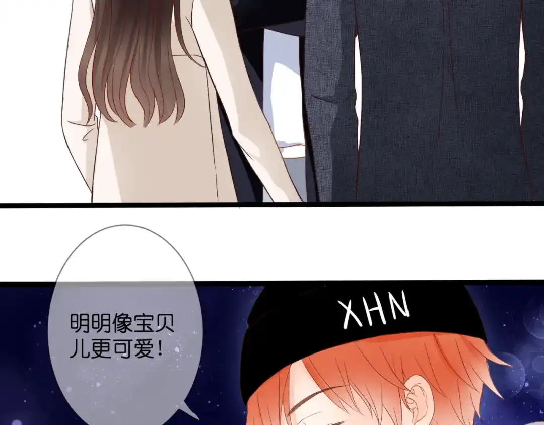 《停留在这个世纪》第61话 终幕渐近 第85页