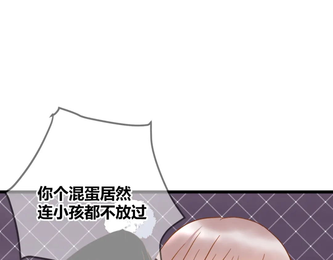 《停留在这个世纪》第61话 终幕渐近 第37页