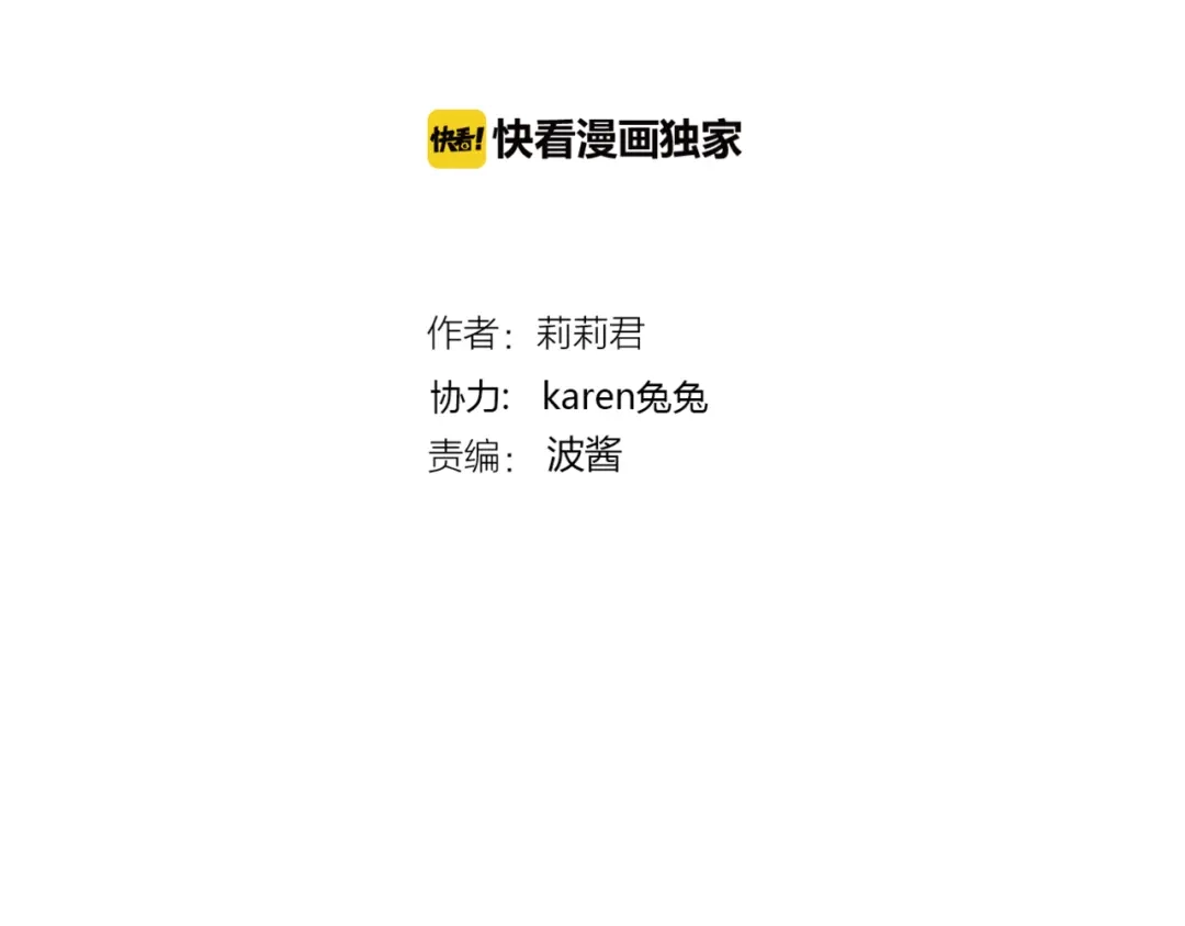 《停留在这个世纪》完结篇 我的幸福 第2页