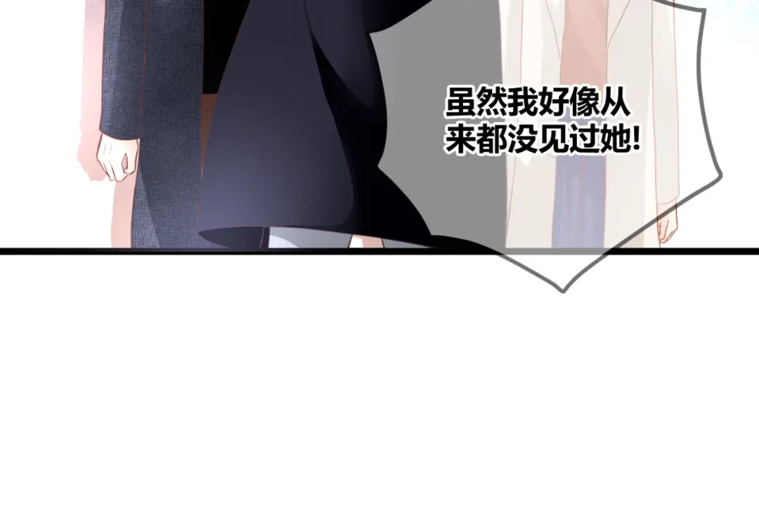 《停留在这个世纪》完结篇 我的幸福 第30页