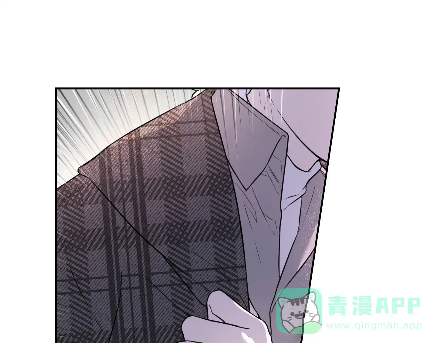 《庭院花语》第8话 第1页