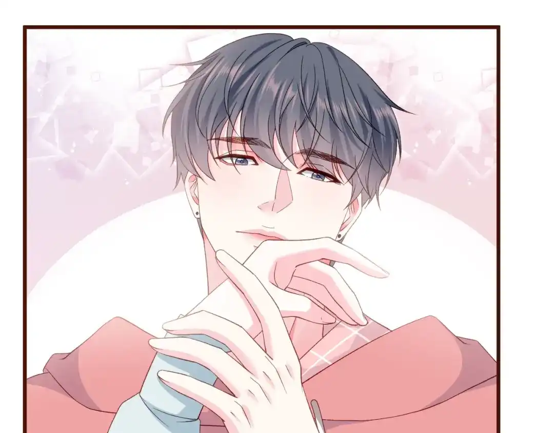 《替身是个小作精》预告 第66页