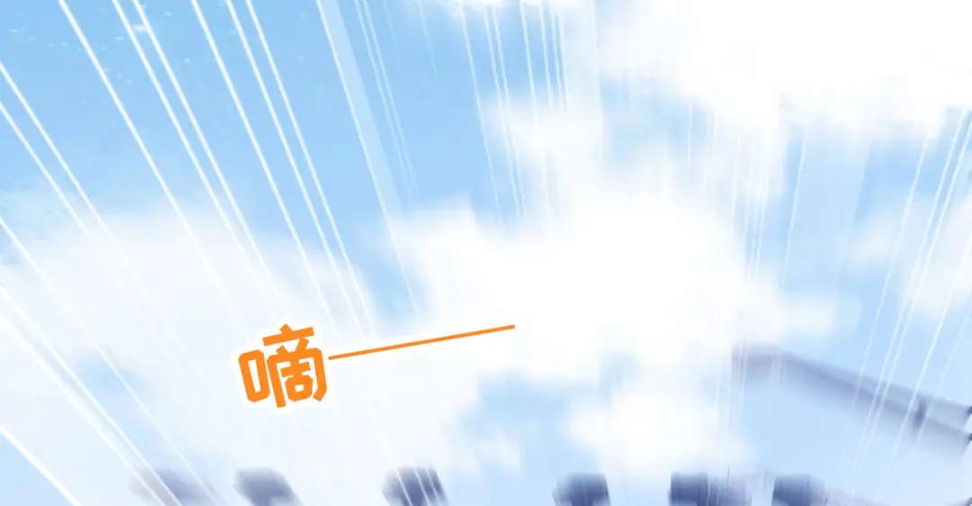 《替身是个小作精》预告 第42页